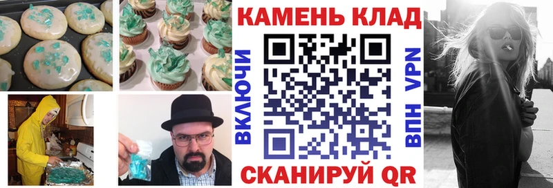 сколько стоит  Нягань  Cannafood марихуана 