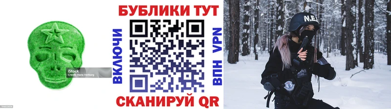 где можно купить наркотик Нягань Экстази MDMA
