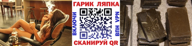 ГАШ VHQ  цена наркотик  Нягань 