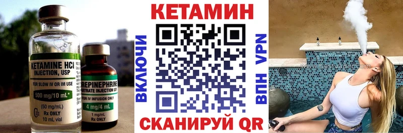 КЕТАМИН ketamine Нягань