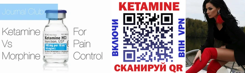 Кетамин VHQ  Нягань 