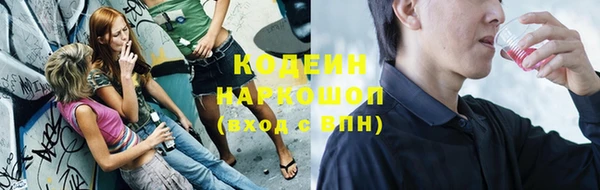 бутик Михайловск