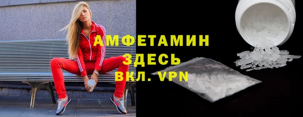 бутик Михайловск