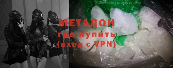бутик Михайловск