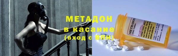 бутик Михайловск
