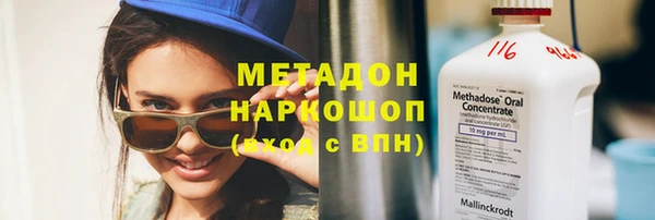 марки lsd Михайлов