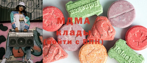 мяу мяу мука Михайловка