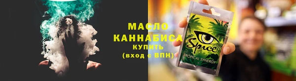 мяу мяу мука Михайловка