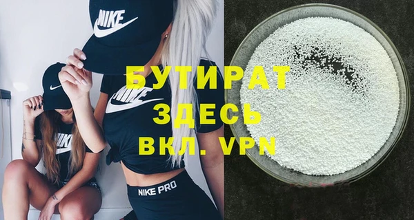 мяу мяу мука Михайловка