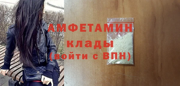 бутик Михайловск