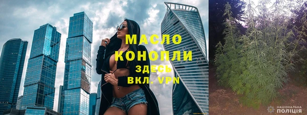 мяу мяу мука Михайловка
