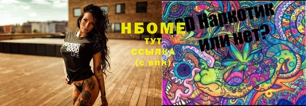 марки lsd Михайлов