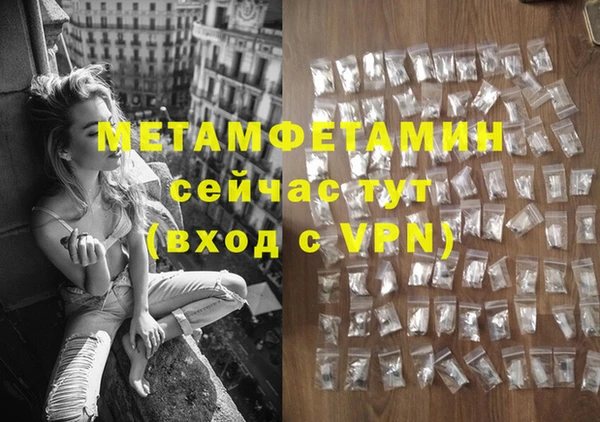 бутик Михайловск