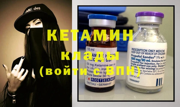 бутик Михайловск