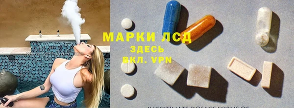 марки lsd Михайлов