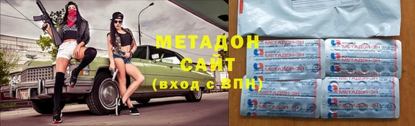 мяу мяу мука Михайловка