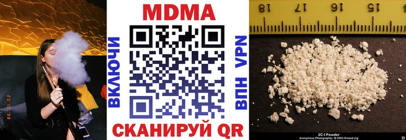 MDMA Molly  Нягань 