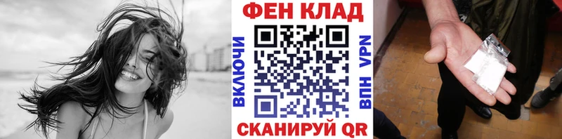 Метамфетамин витя Нягань