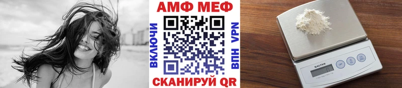 Первитин Декстрометамфетамин 99.9%  Нягань 