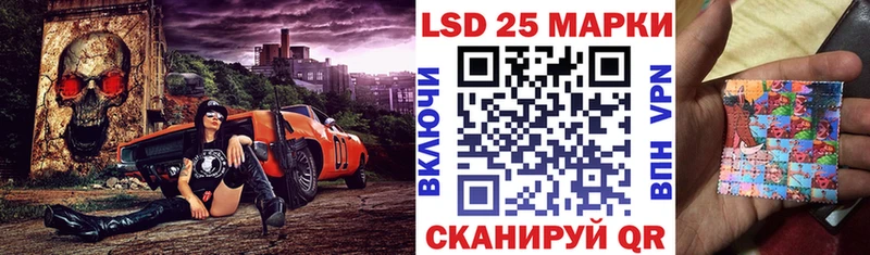 Марки 25I-NBOMe 1,5мг  Нягань 